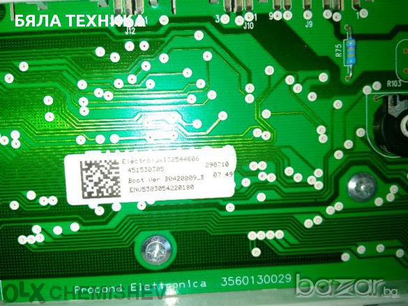 Платки за перални много модели и на склад цени от 45лв нагоре., снимка 2 - Перални - 10983643