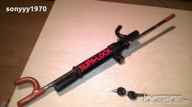 supa-lock-заключване на волан или друо-внос швеицария