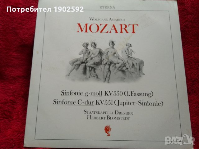  Wolfgang Amadeus Mozart, Staatskapelle Dresden, Herbert Blomstedt ‎– Symphonie G-Moll KV 550 (1. Fa