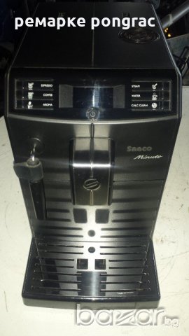 кафемашина бош 100.професионал, снимка 7 - Кафемашини - 20872224