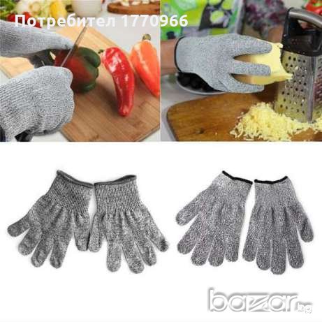 Ръкавици за транжиране. 2 модела. , снимка 3 - Обзавеждане на кухня - 19231641
