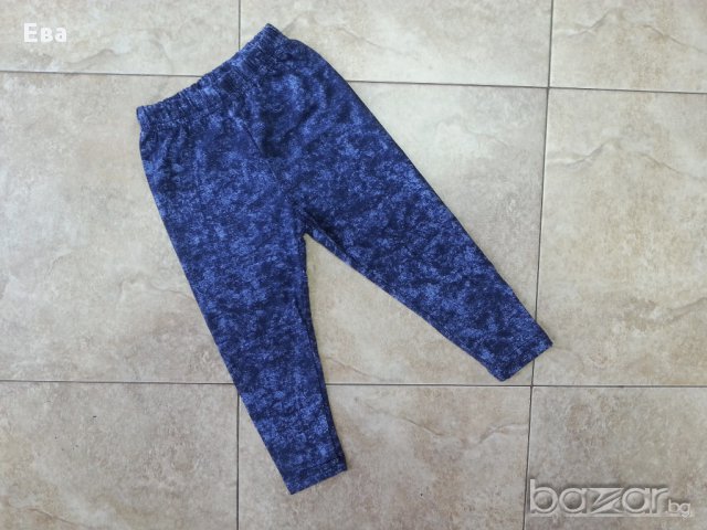 Детски клин 1/2