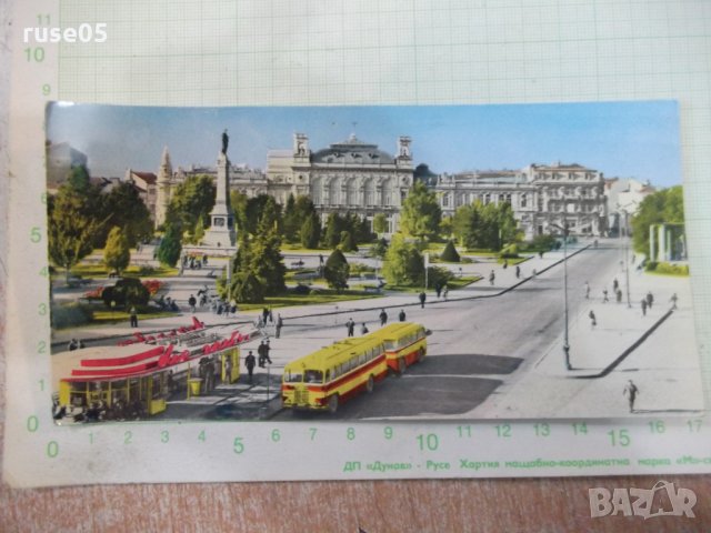 Картичка "Русе - Изглед от града"