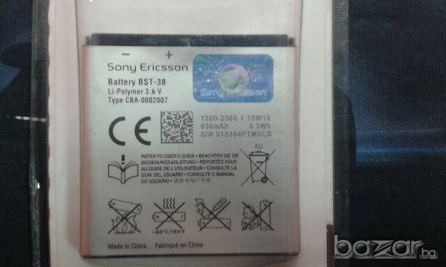 Sony Ericsson BST-38, снимка 2 - Оригинални батерии - 20906795