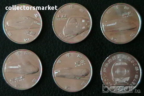 пълен сет от 5 монети по 100 йени 2015(влакове), Япония