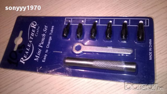 Замби-комплект-нови в блистер