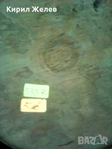 Картина медна 5357 , снимка 3 - Антикварни и старинни предмети - 24296436