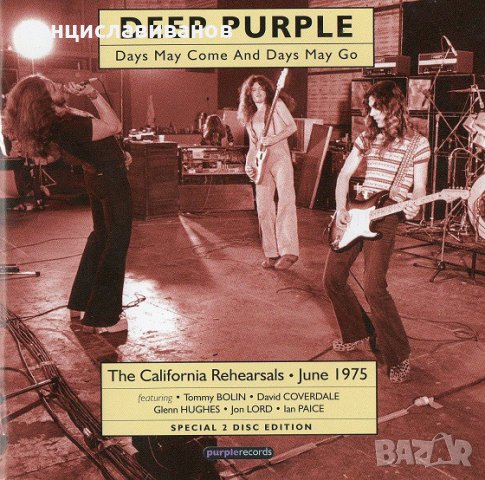 КУПУВАМ - DEEP PURPLE '' Days May Come And Days May Go'' - Двойно ОРИГИНАЛНО издание 