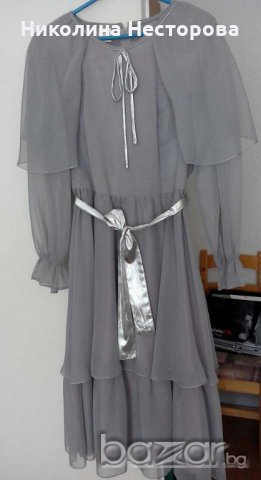 Рокля официална