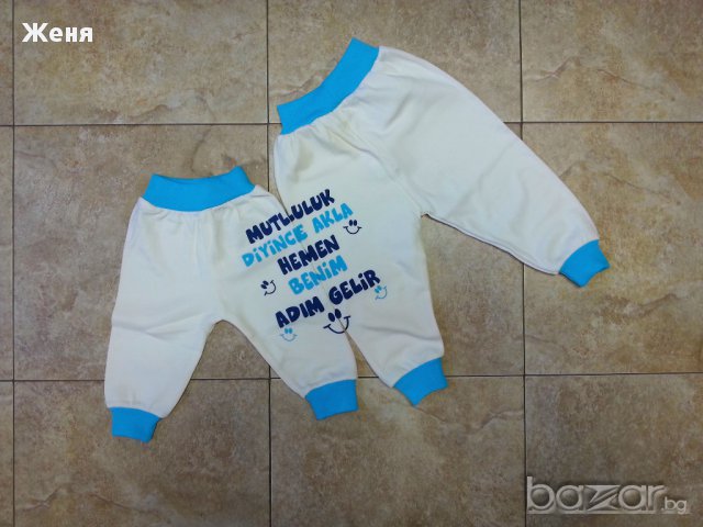 Бебешки панталонки за момичета и момчета, снимка 11 - Панталони и долнища за бебе - 15978633