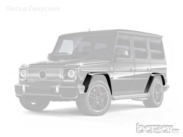 Раздувки за калници за Mercedes-Benz G клас W463 тип Amg (1989+)