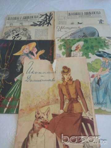 Стари списания, снимка 14 - Колекции - 20648382