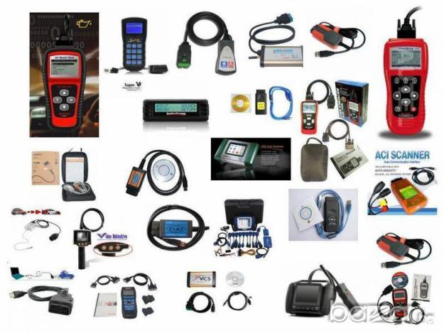 АВТОДИАГНОСТИЧНА АПАРАТУРА, ПРОГРАМАТОРИ, СОФТУЕР  И  ДРУГИ