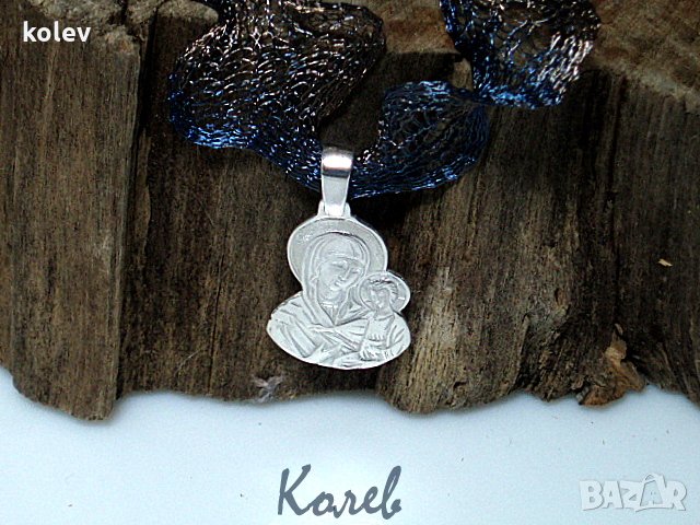 сребърен медальон Богородица с Младенеца