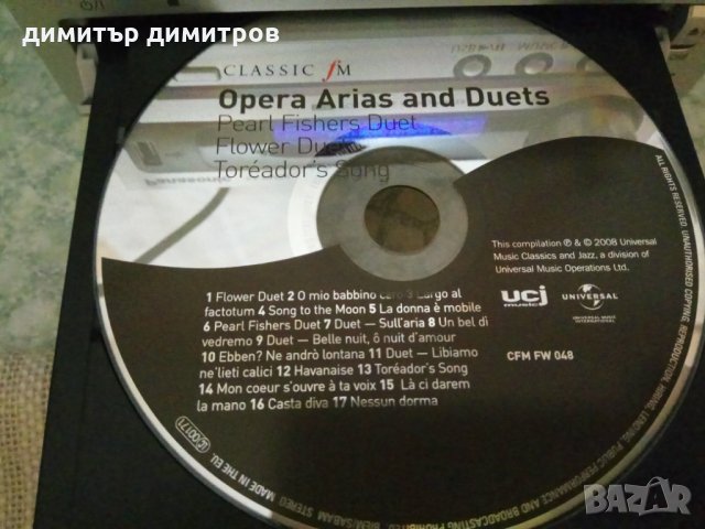 Оригинален диск-classic fm opera arias and duets , снимка 1 - CD дискове - 23866311
