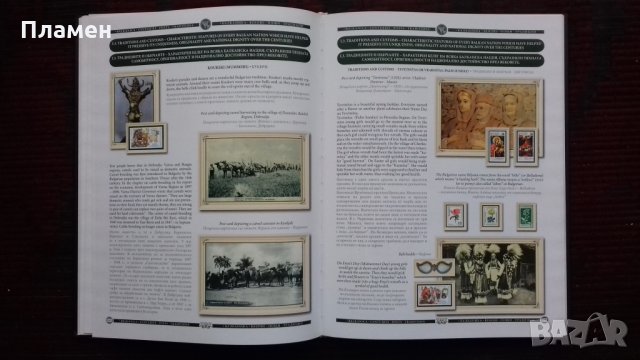 Балканика: Векове-Пощи-Традиции Борис Калинков, снимка 7 - Специализирана литература - 25558395