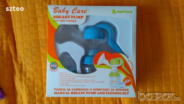 Помпа за кърма, механична, цена 10 лв, снимка 1