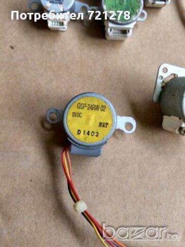 Продавам моторчета за клапи на климатици, снимка 12 - Климатици - 14684570