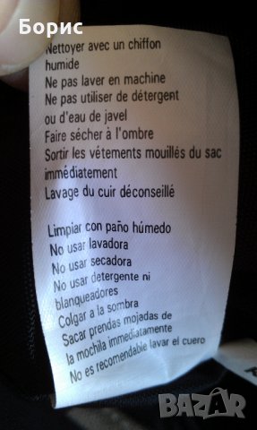 Eastpak-чантичка, снимка 10 - Чанти - 24871361