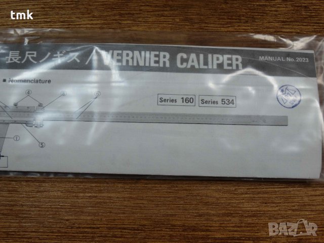 Шублер Mitutoyo 0-1050 mm, снимка 8 - Шублери - 24467677