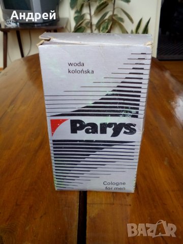 Кутия от одеколон Parys