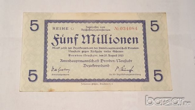 Germany 5 MILLIONS MARKS 1923 EMERGENCY NOTE, снимка 1 - Нумизматика и бонистика - 19307324