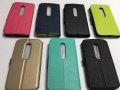 Motorola Moto G 3th generation  калъф тип тефтер със силиконово легло, снимка 1 - Калъфи, кейсове - 15552262