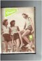 физкултура и спорт - 1958 година - списания , снимка 9