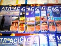 3 папки със списания "АТЛАС-светът във твойте ръце"от 2 до 60 брой, снимка 4