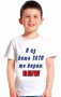 Детска тениска на DADDY BMW / БМВ с авторски дизайн! Поръчай модел по твой дизайн!