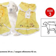 Уникални кучешки роклички, снимка 6 - За кучета - 7763014