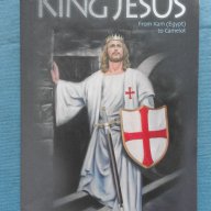 Ralph Ellis – King Jesus, from Kam (Egypt) to Camelot, снимка 1 - Художествена литература - 15275126