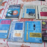 Книги за физиката- джобен формат , снимка 1 - Специализирана литература - 25206291