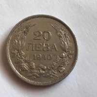 20 лева България 1940, снимка 1 - Нумизматика и бонистика - 26111829