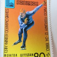  Блок марки Зимни олимпийски игри 1980, Монголия, 1980, ново,, снимка 10 - Филателия - 25983122