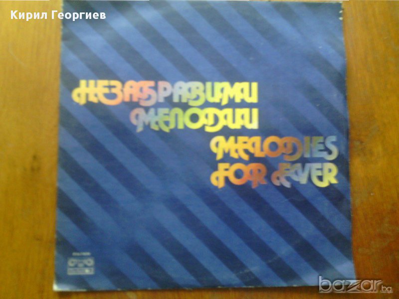 грамофонни плочи, снимка 1