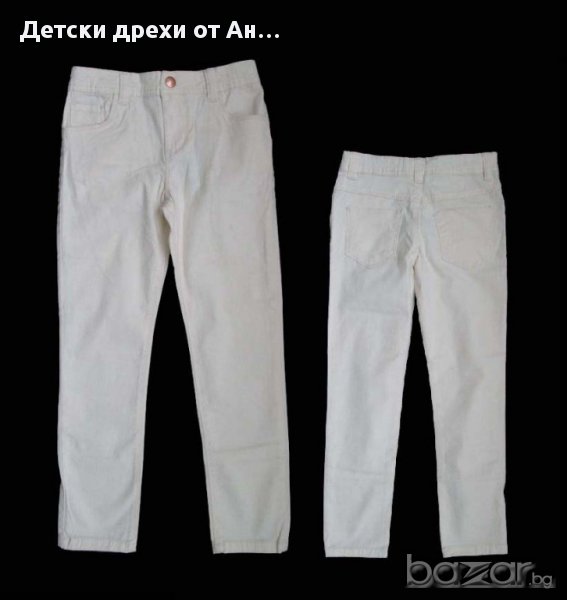 Памучен Бежов панталон на Denim Co, 7-8год./128см., снимка 1