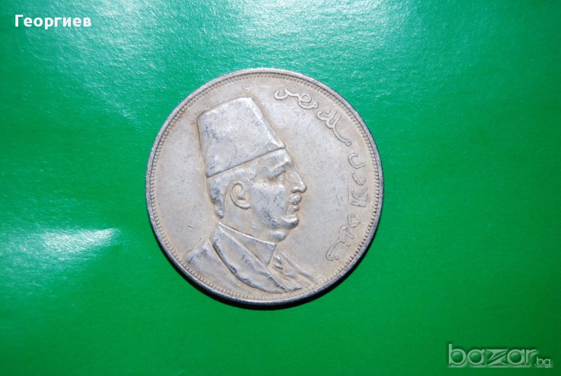 20 пиастри Египет , снимка 1