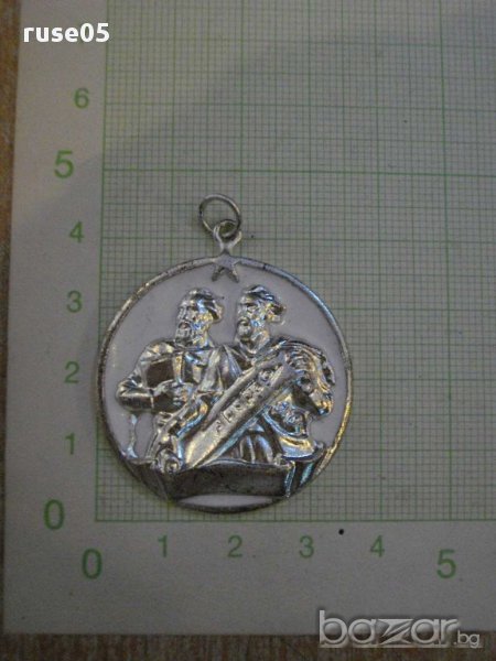 Орден "Кирил и Методий" - трета степен - 1, снимка 1