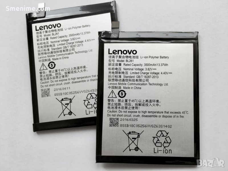 Батерия за Lenovo K5 Note BL261, снимка 1