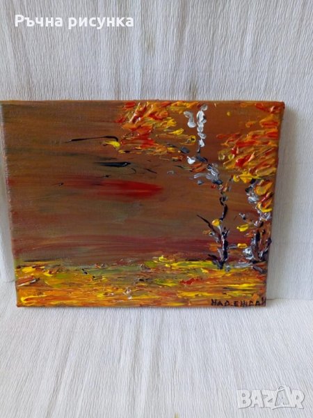 "Есен"-картина авторска ,акрил на подрамка 30лв, снимка 1