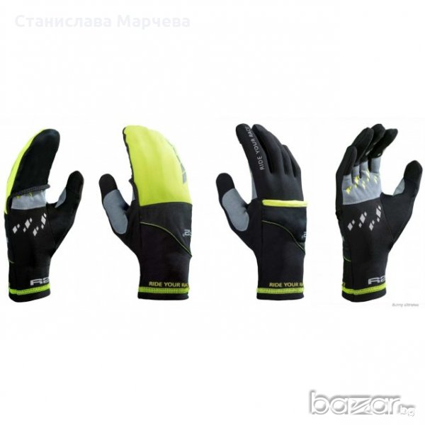 Ръкавици 2 в 1 Relax Cover ATR21B, снимка 1