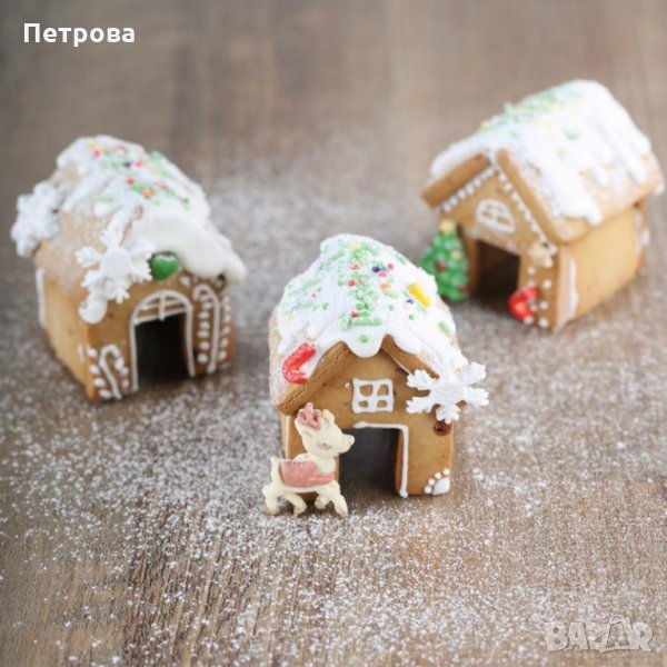 Мини къщички - ефектни резци за бисквитки от 3 части, снимка 1