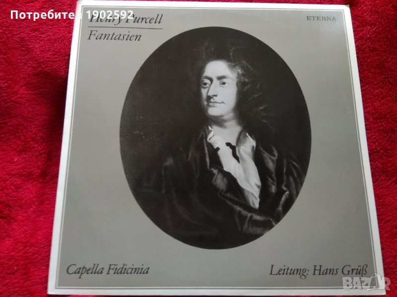  Henry Purcell, Capella Fidicinia, Hans Grüß ‎– Fünfzehn Fantasien, снимка 1