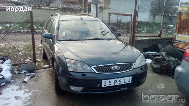 форд мондео 2.0тдци комби само на части