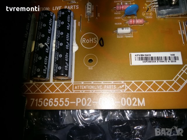Power Supply 715G6555-P02-000-002M, снимка 2 - Части и Платки - 22351978