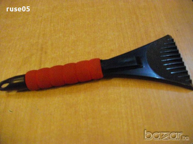 Стъргалка за лед, снимка 3 - Аксесоари и консумативи - 8257809