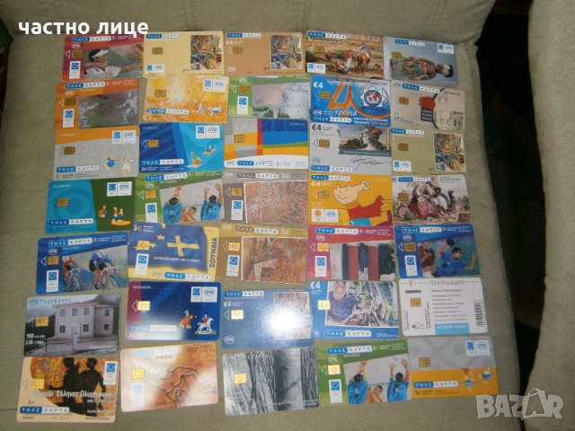 Продавам 57бр. гръцки фонокарти за колекция! 0.35ст./бр.ПРОМО, снимка 1