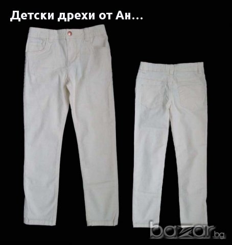 Памучен Бежов панталон на Denim Co, 7-8год./128см.