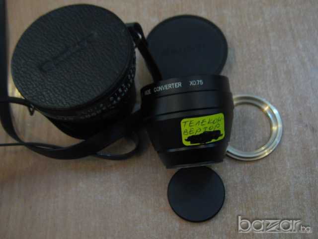 Телеконвертор японски за обективи / 52мм. х 0,75 / с преходник